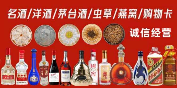 承德宽城县烟酒回收电话